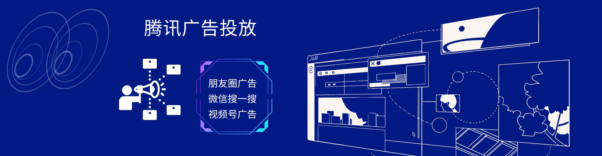 蕉岭百度怎么推广