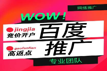 充值高返点案例：月入过万的秘密