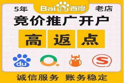 百度推广运营案例剖析：如何实现高转化率