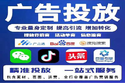 案例分享：短视频平台信息流变现技巧